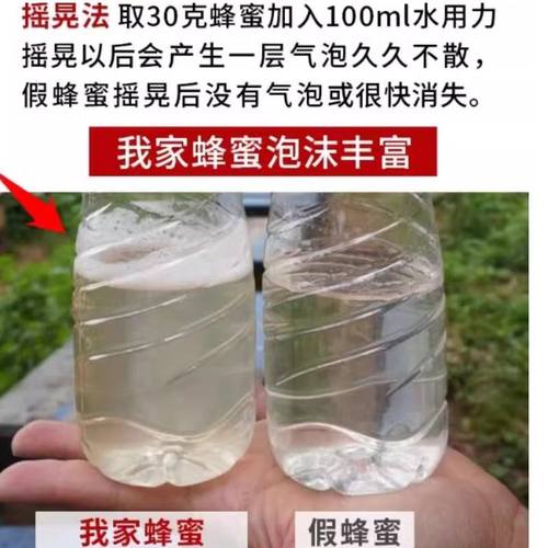 蜂蜜天然土蜂蜜深山百花蜂蜜正品蜂巢蜜农家自产真蜂蜜批发-图1