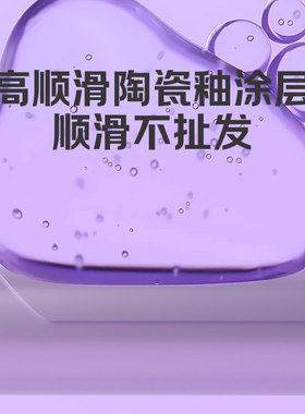扬子卷发棒32mm28手动36mm可拆卸