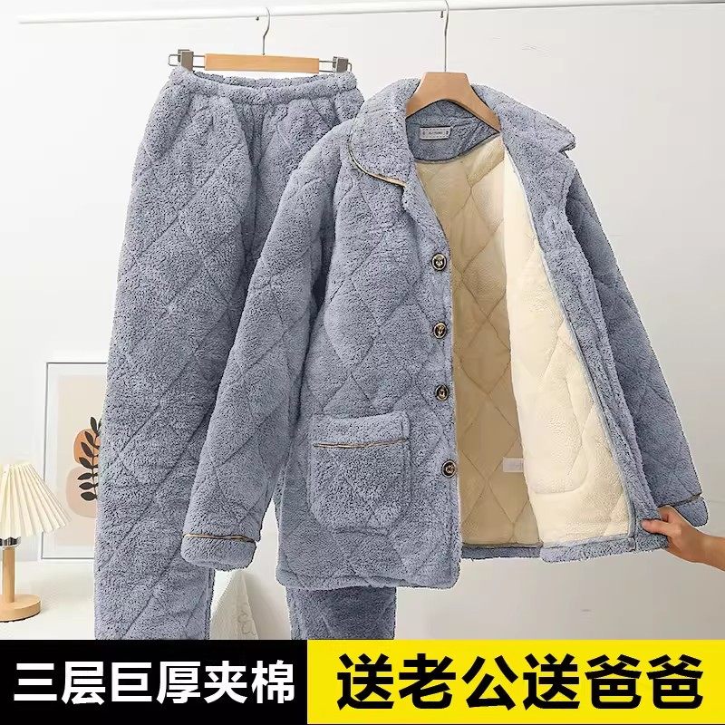 红豆冬季三层夹棉男士睡衣珊瑚绒加厚加绒保暖可外穿法兰绒家居服,淘宝优惠券,粉丝福利购,淘宝优惠卷