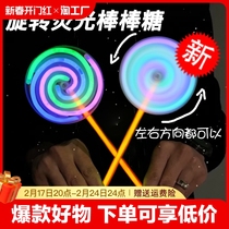 Luminous rotating fluorescent lollipop Candy Windmill Childrens Toys Luminous Firefly for a kindergarten evening children