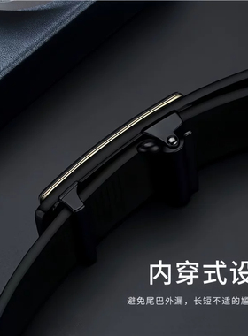 保罗皮带男新款自动扣腰带男款简