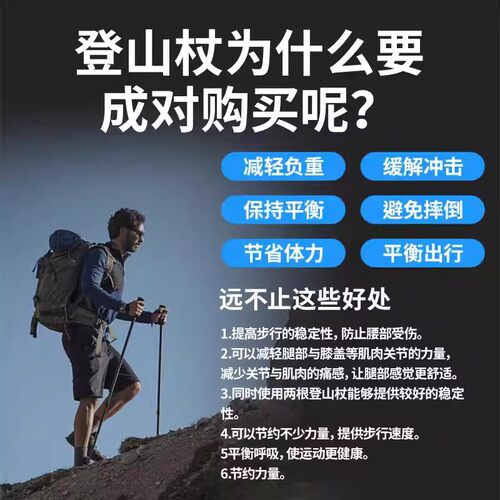 户外登山杖手杖铝合金碳素轻便伸缩折叠爬山拐棍男女款户外徒步 - 图0