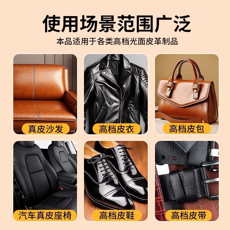 鞋油无色通用擦鞋神器皮鞋保养油黑色真皮修复专用绵羊油皮衣皮具,淘宝优惠券,粉丝福利购,淘宝优惠卷