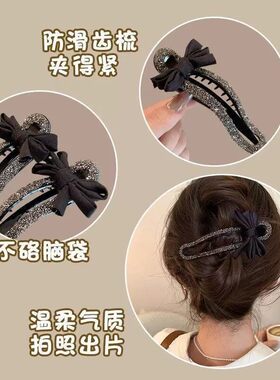 轻奢懒人夹子镶钻发夹女高级感后脑勺盘发夹新款鸭嘴夹发饰