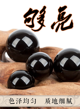 9A级天然黑玛瑙散珠水晶配件碧玺黑曜石文玩珠子珠宝玉石黑色原矿