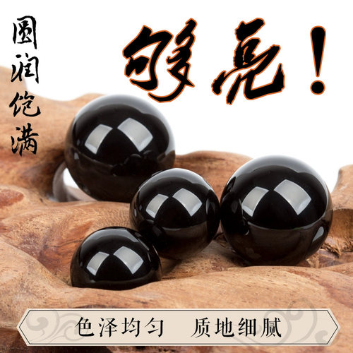 9A级天然黑玛瑙散珠水晶配件碧玺手链黑曜石文玩珠子珠宝玉石黑色 - 图1