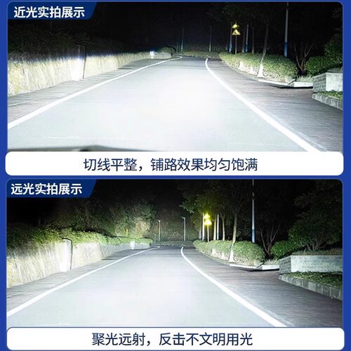 汽车LED大灯H11近光灯H7灯泡H1远光灯9005激光车灯改装H4远近一体 - 图1