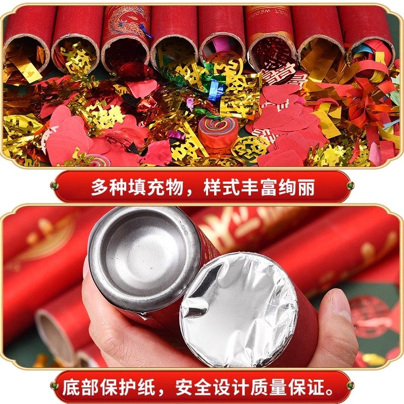 乔迁之喜装饰礼花礼炮伙搬家用品喷花筒新房开工彩纸手持大型庆典,淘宝优惠券,粉丝福利购,淘宝优惠卷