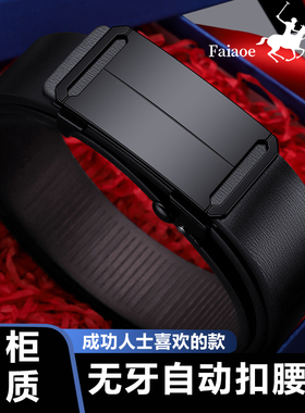 专柜正品男士皮带高档轻奢款皮带