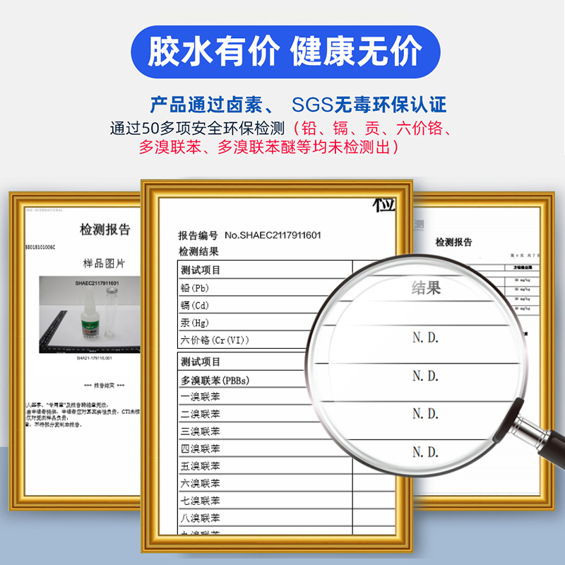 抖音同款大瓶油性原胶万能胶水超强力电焊接剂修补粘鞋子专用多功能粘得牢502滴管针头塑料木工金属陶瓷玻璃