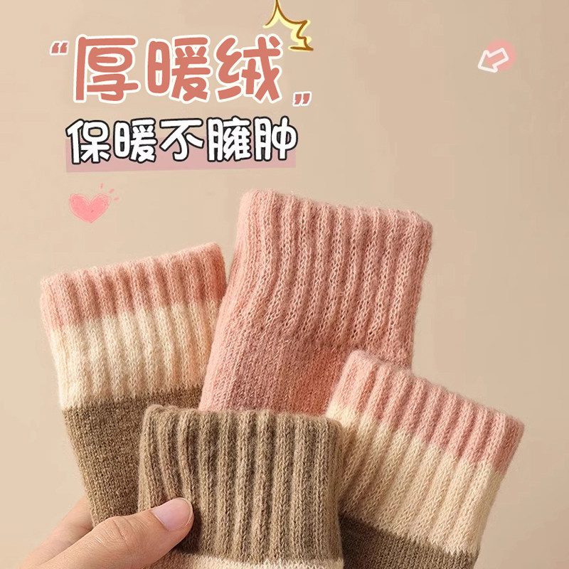 羊毛袜子女款秋冬季中筒袜加绒加厚保暖毛圈长筒袜女士粉色雪地袜,淘宝优惠券,粉丝福利购,淘宝优惠卷