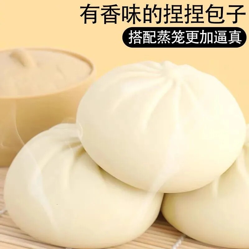 仿真大包子发泄解压捏捏乐