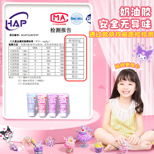 奶油胶咕卡套装贴纸全套女孩手工diy玩具材料咕咔盘毕业礼物奖励女生古卡手账贴纸豪华版3D密码锁十岁生日 - 图3