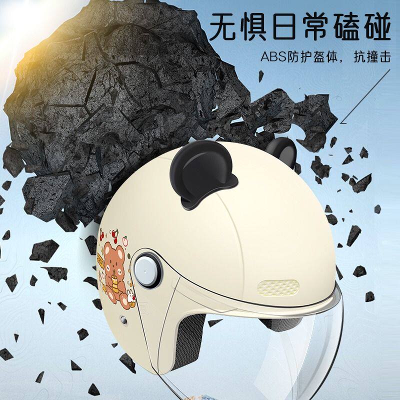  天天特卖工厂店电动车头盔