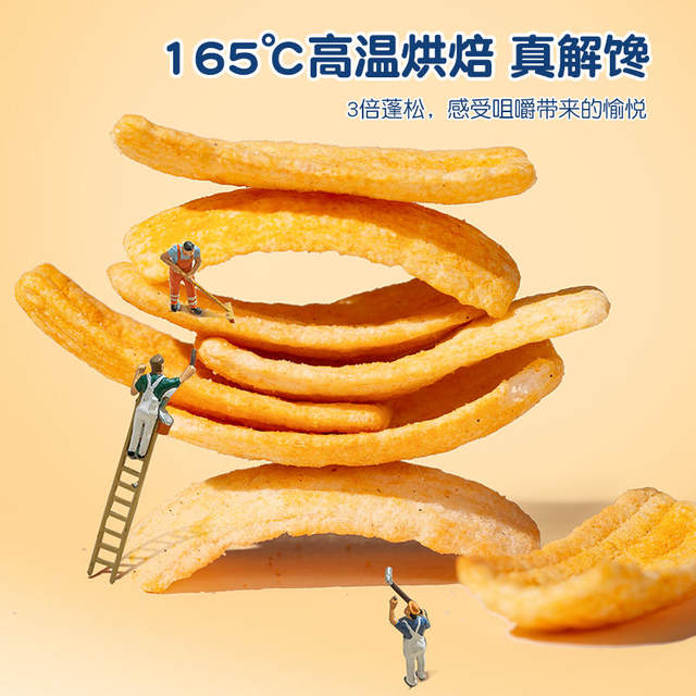 Hongtuxian Shrimp Crackers Snacks Snacks Snacks Snacks to Satisfy Cravings Snacks Dormitory Daily Sharing