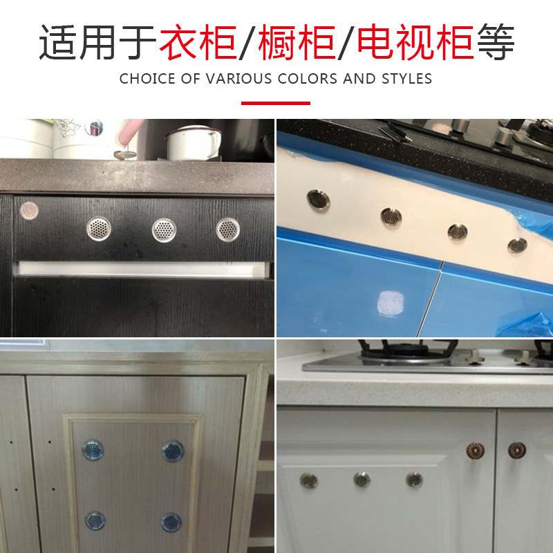 不锈钢透气孔鞋柜排气孔出气孔塞橱柜散热通风孔透气网装饰盖开孔,淘宝优惠券,粉丝福利购,淘宝优惠卷