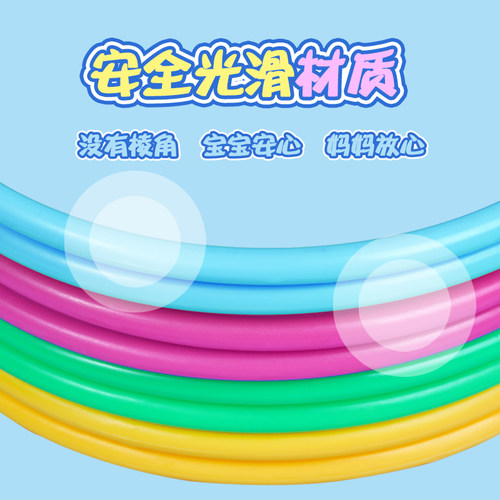 套圈玩具儿童圈套圈环摆摊夜市地摊游戏婚礼塑料套圈货源奖品件 - 图1