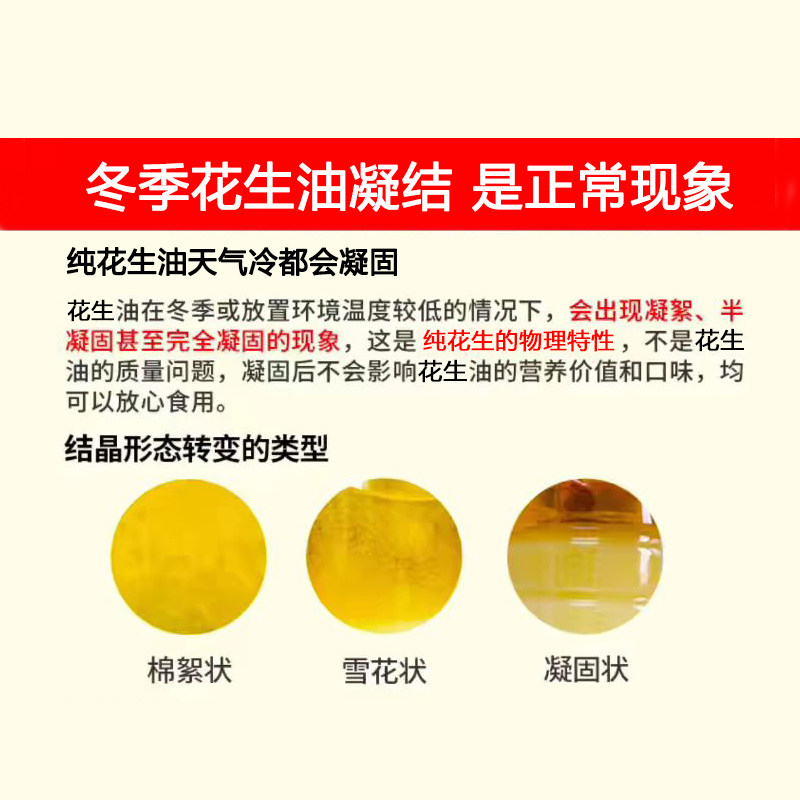 胡姬花小榨花生油400ml小瓶便携物理压榨纯花生油食用油炒菜,淘宝优惠券,粉丝福利购,淘宝优惠卷