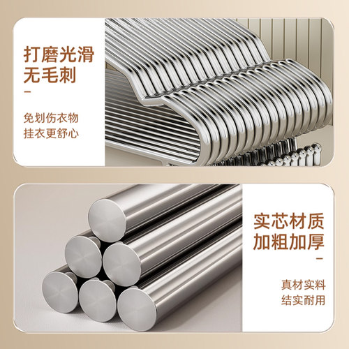 衣架子实心不锈钢家用撑子加粗加厚衣挂冬天晾衣服架加长挂衣带钩 - 图2