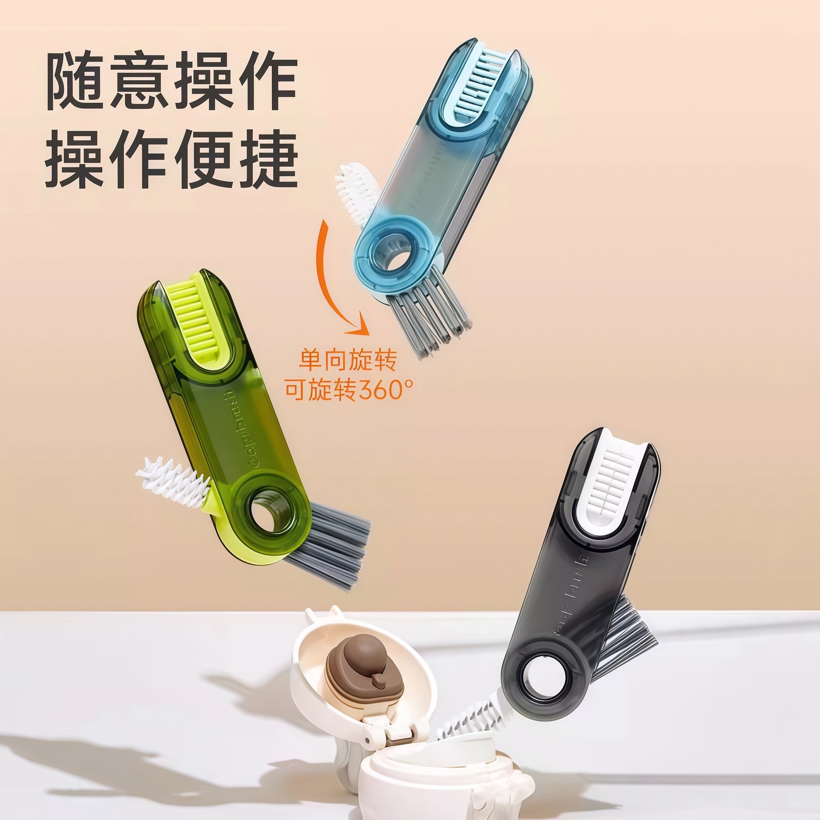 三合一杯刷长柄洗杯子神器家用奶瓶保温杯缝隙多功能毛刷清洁套装,淘宝优惠券,粉丝福利购,淘宝优惠卷