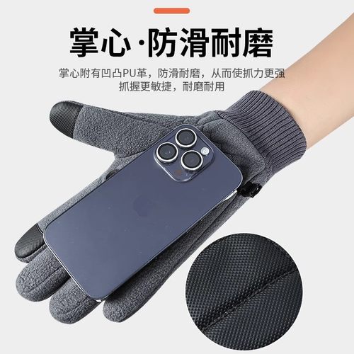 骑行手套男女冬季加绒加厚保暖防风防水触屏翻盖二指全指自行车 - 图2