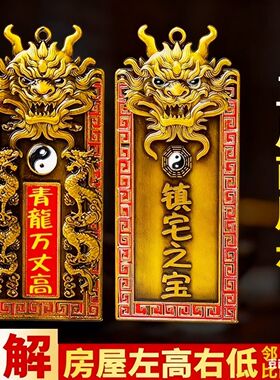 八卦麒麟镇宅之宝青龙高万丈风水挂件家居装饰客厅玄关办公室