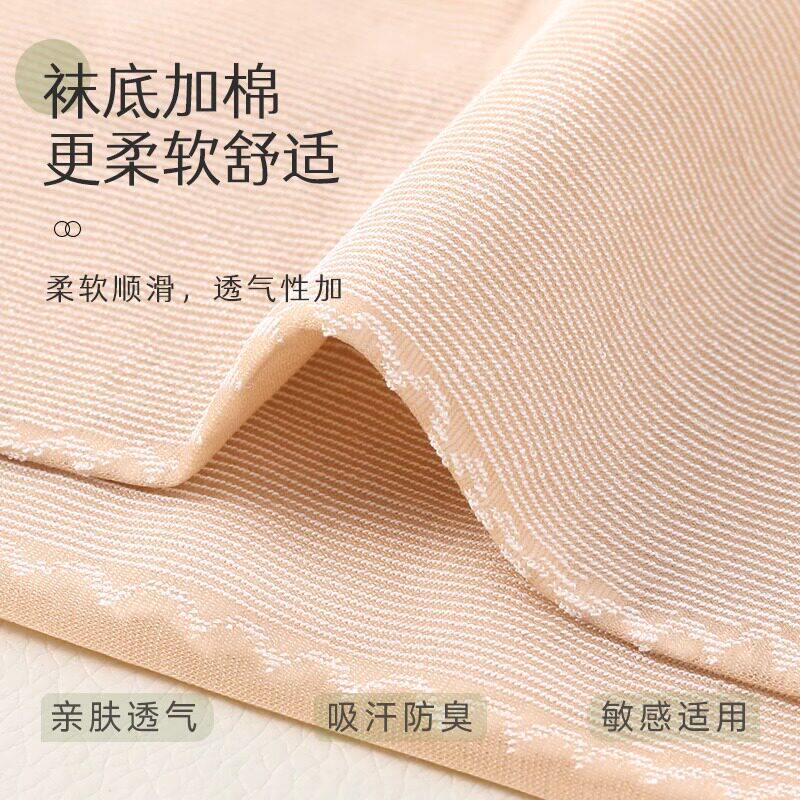 棉底丝袜女防滑防勾春夏季薄款中筒春秋三件套丝袜子女纯短袜新款