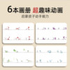 Stickman Weapon Flip Book Cartoon Children's Animation Puzzle Painting Book Graffiti Pen Control Practice Line Draft Tracing Book Stickman Hand-painted Coloring Flip Book Flip Drawing Stickman Toy
