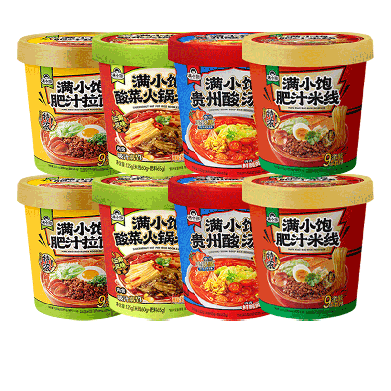 满小饱肥汁米线米粉冲泡桶装螺蛳粉酸辣粉方便米粉速食夜宵全家福