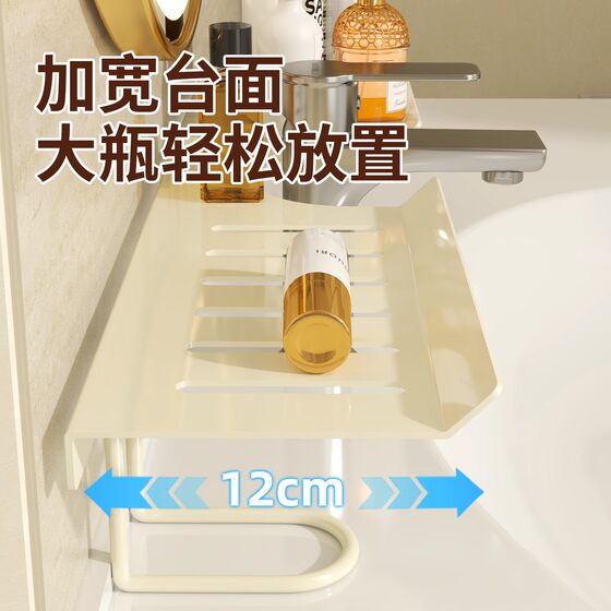 Vertical faucet storage rack bathroom bathroom toilet washbasin wall-mounted punch-free washbasin storage rack