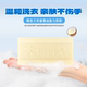 Grand Canal Soap Authentic Natural Phosphorus-free Authentic Incense Removal of Dirty Washing Old Brand Oil-Dirty Nemesis Maternal and Baby Underwear