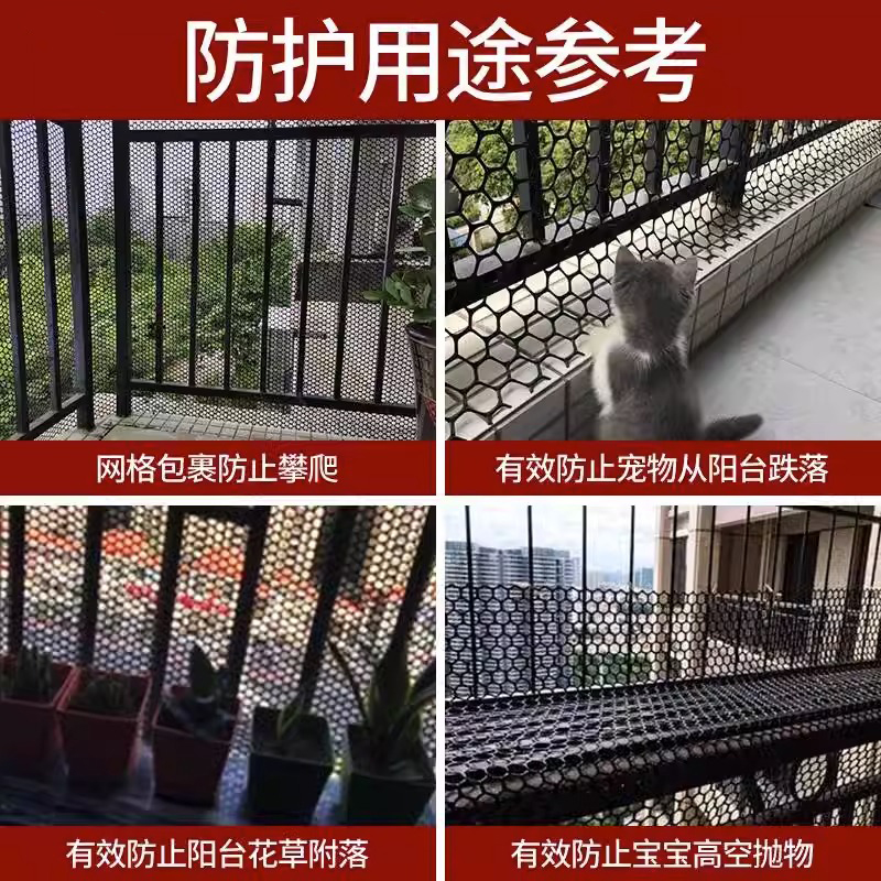 黑塑料网格阳台防护网封窗防猫咪窗户防掉东西防盗窗安全网垫防坠 - 图0