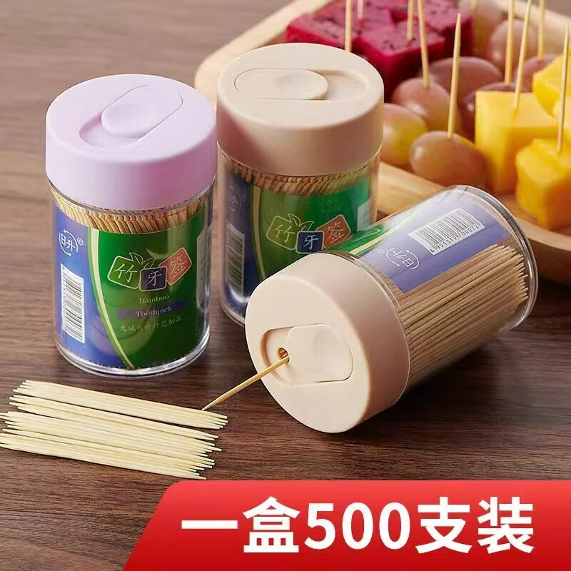 双头牙签一次性袋装竹制剔牙签家用便携餐厅饭店酒店吃水果签