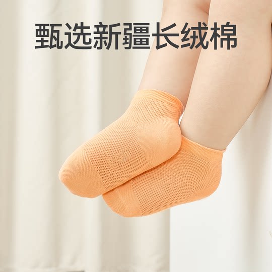 Xiaolongren boneless pure cotton baby mesh socks thin section