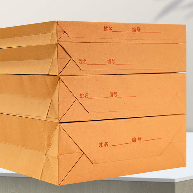 Lifu Kraft paper enlarged file bag file bag thickened