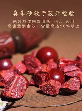 鉴定原矿貔貅五路财神紫金朱砂手链玛瑙手串本命佛珠送亲友