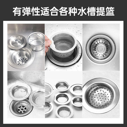 水槽过滤网30只装 - 图2