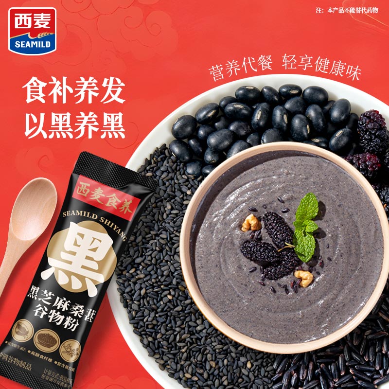 西麦食养粉900g高膳食纤维蛋白质营养健康谷物粉冲饮轻食饱腹代餐 - 图1