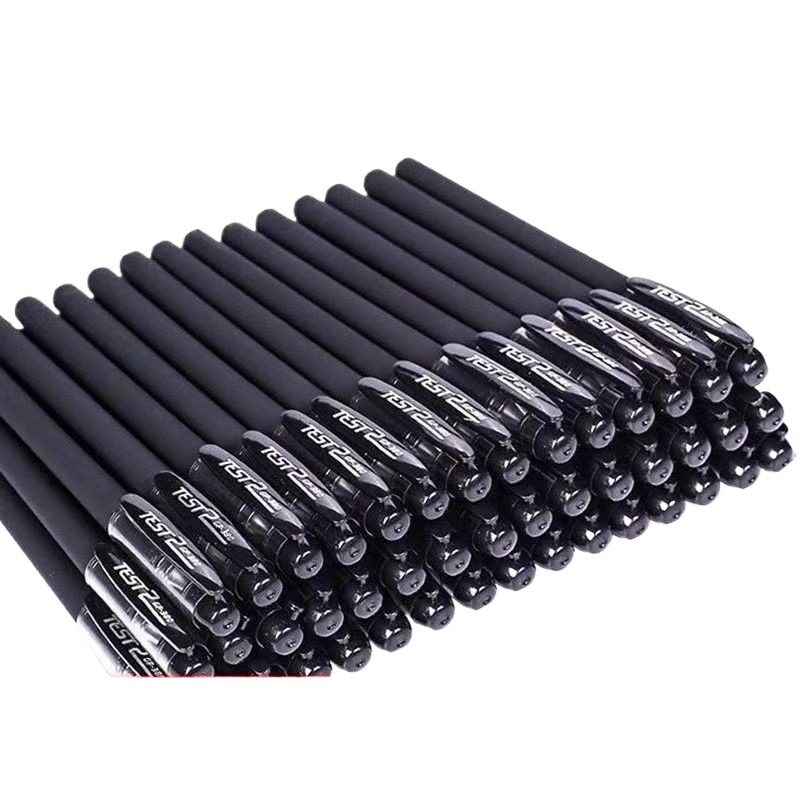 新款中性笔水性笔学生考试刷题速干碳素笔圆珠笔办公签字笔专用笔