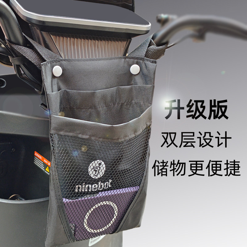 Suitable for No. 9 electric vehicle storage bag Yadi Tailing Emma Maverick front hanging bag mobile phone hanging bag storage bag