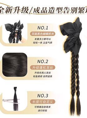 俏瑶13cm假发抓夹甜美风易造型