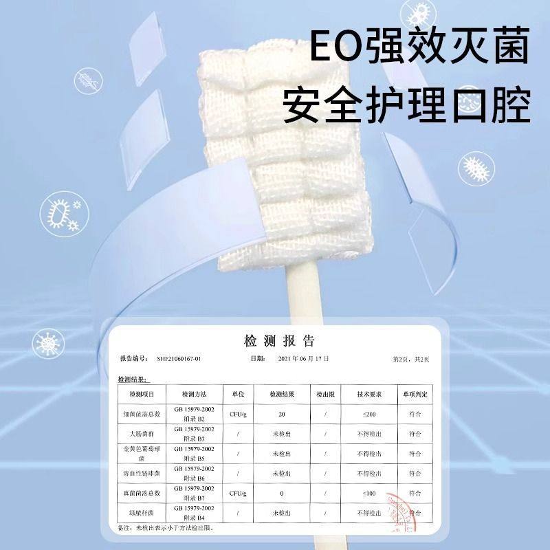 婴儿口腔清洁棉棒宝宝纱布乳牙洗舌苔清洁器儿童棉签新生儿牙刷,淘宝优惠券,粉丝福利购,淘宝优惠卷
