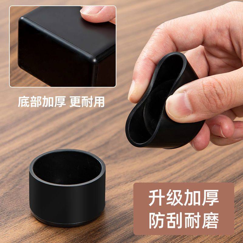 静音椅子脚垫加厚桌椅脚套桌子硅胶保护套凳子腿耐磨防撞防滑桌脚,淘宝优惠券,粉丝福利购,淘宝优惠卷