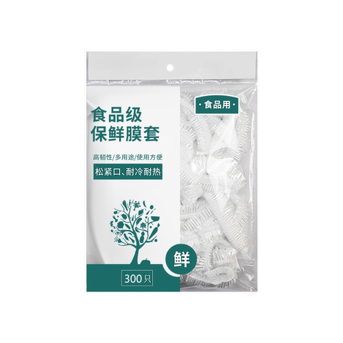 一次性保鲜膜套食品级碗罩防串味家用冰箱防尘罩保鲜袋松紧口家用 - 图3
