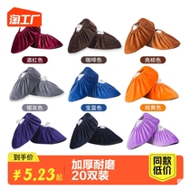 Shoe cover Home Indoor Suede Cloth Room Student Adult Cloth Can Repeatedly Wash Children Thickened Foot Sleeve Large Child Anti Slip
