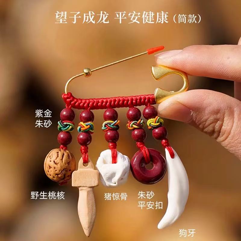 别针婴儿狗牙桃核剑猪骨桃木挂件邪外出身吓惊防压符辟外出童宝宝 - 图0