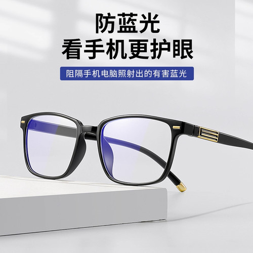 超轻老花镜男士款防蓝光2025新款时尚中老年女眼镜100度高清镜片 - 图1