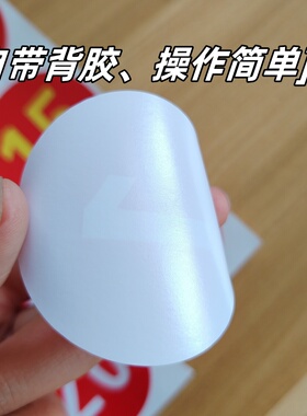 防水数字贴纸圆贴|179人收藏