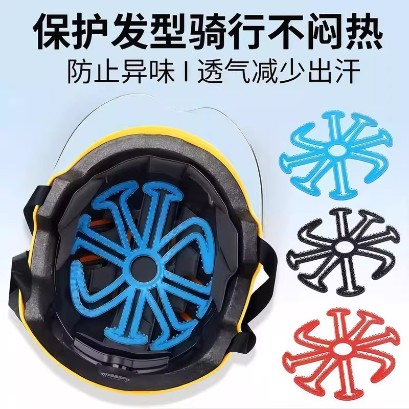 电动摩托车骑行头盔内衬垫不压头发神器通风透气防异味通用透气垫