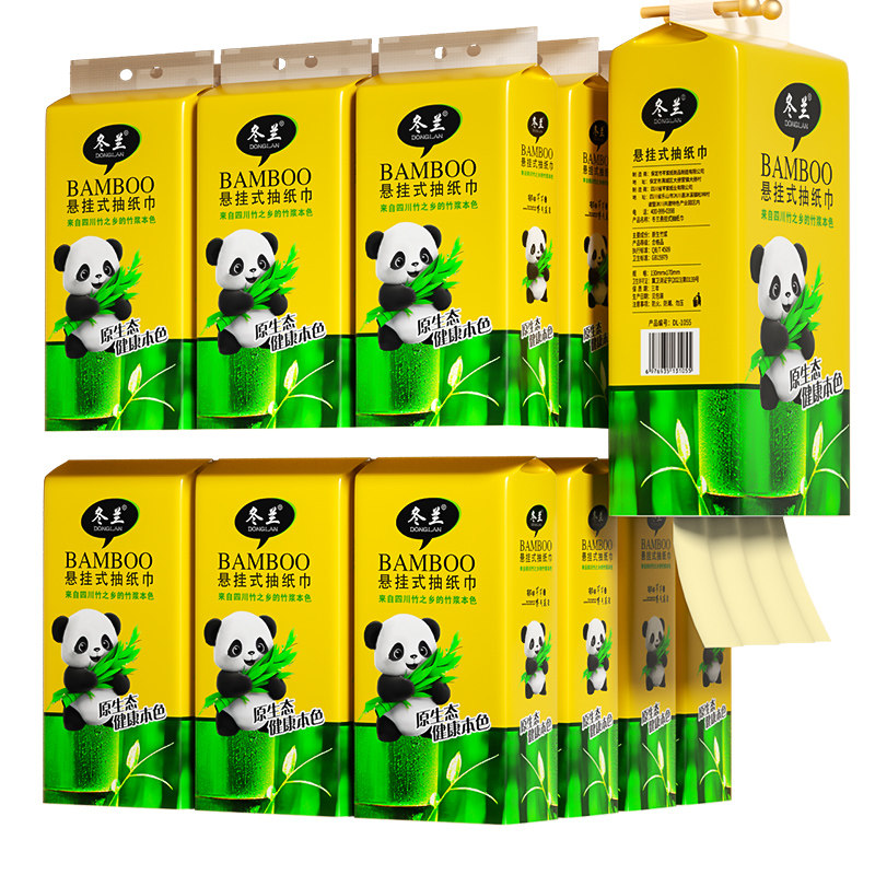 纸巾抽纸悬挂式餐巾纸家用卫生纸整箱厨房擦手纸宿舍专用厕所手纸